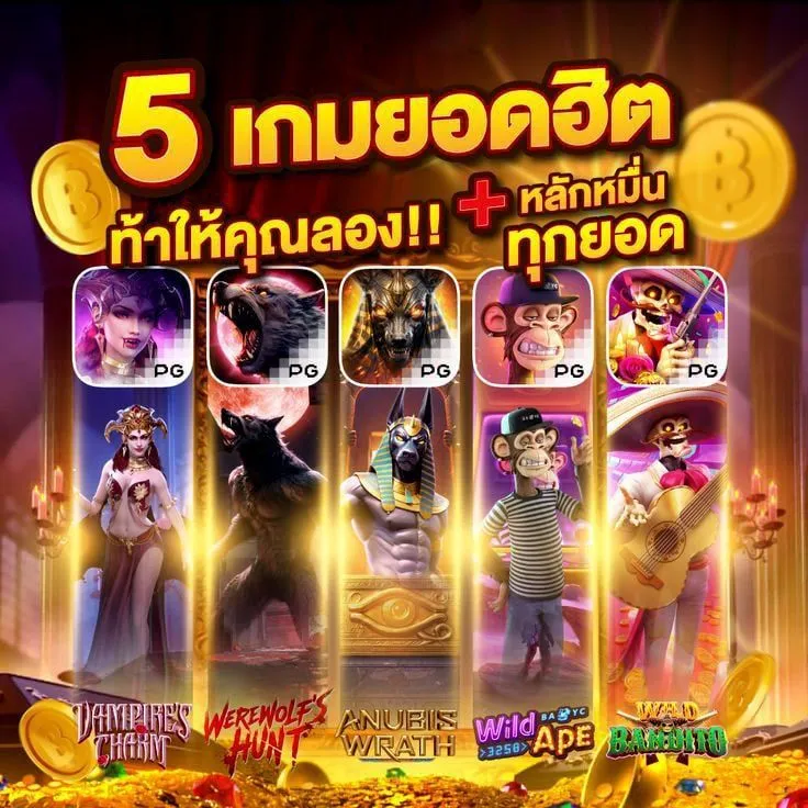 โปร grandgem168 ฝากถอนไม่มีขั้นต่ำ