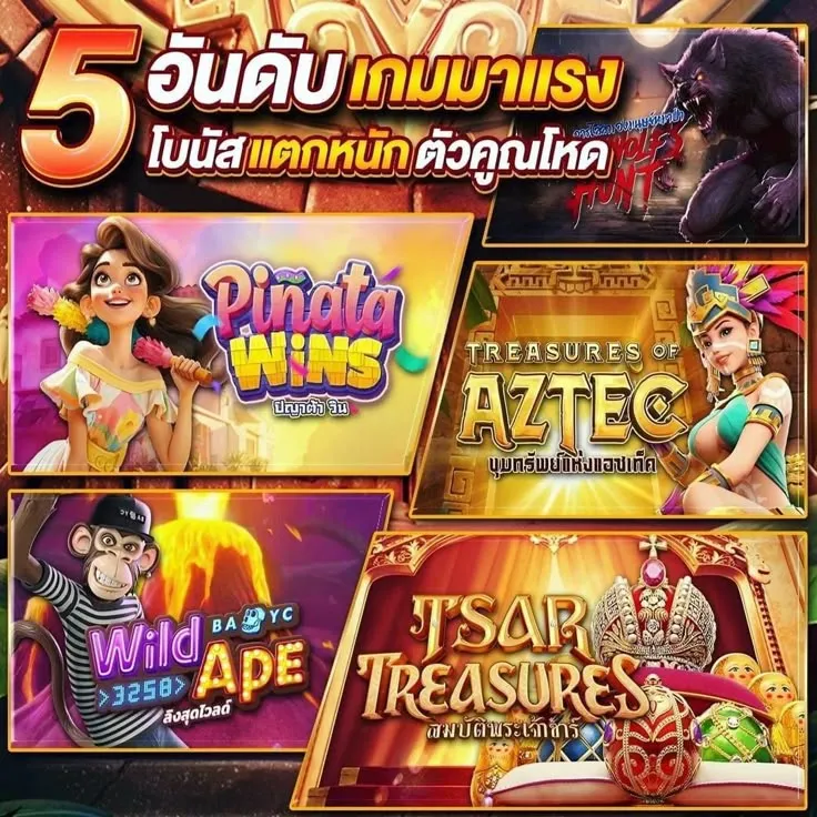 grandgem168 แจกเครดิตฟรี สมาชิกใหม่