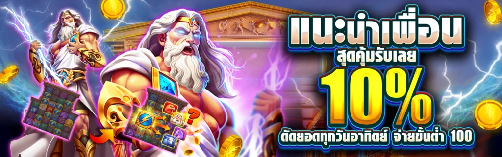 grandgem168 ไม่มีขั้นต่ำ เดิมพันอิสระ เริ่มต้นแค่ 1 บาท